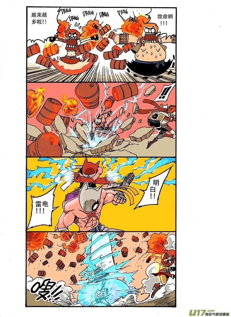 20回