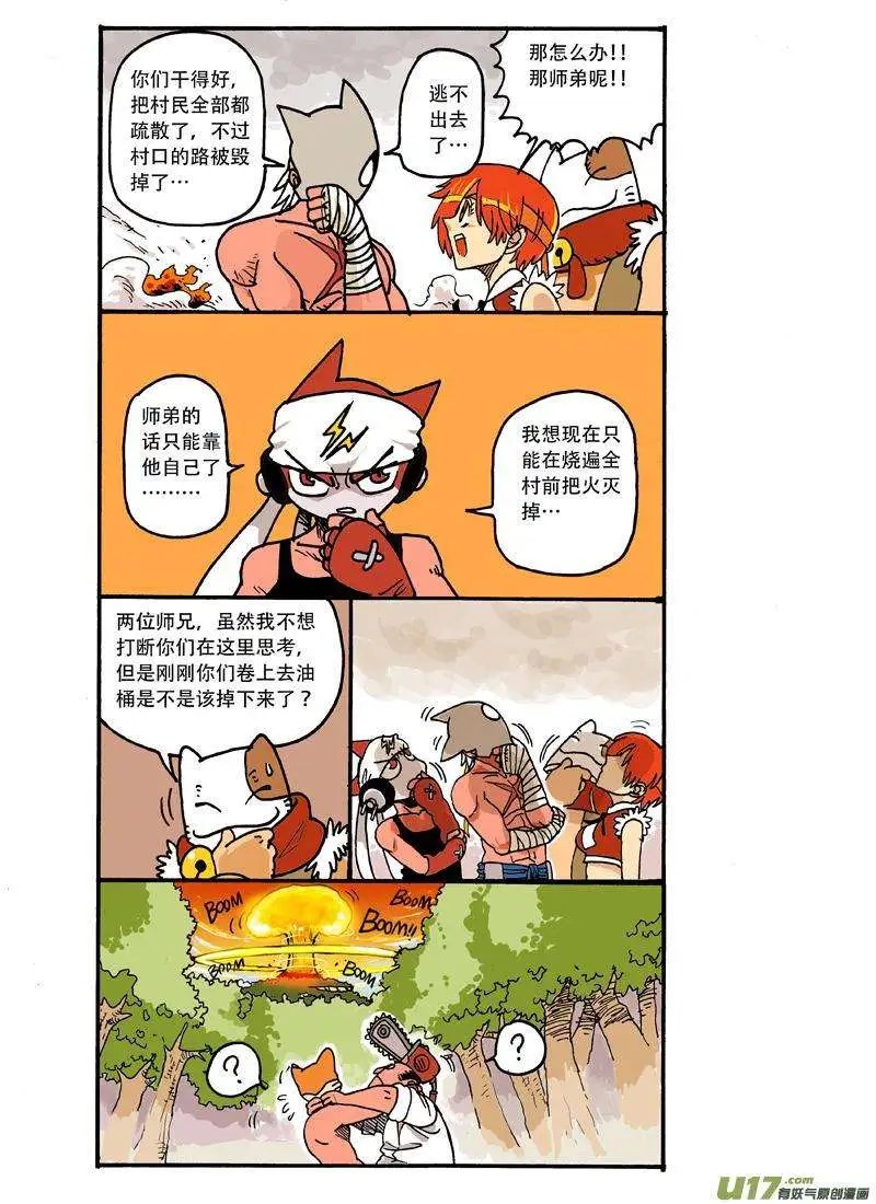 20回