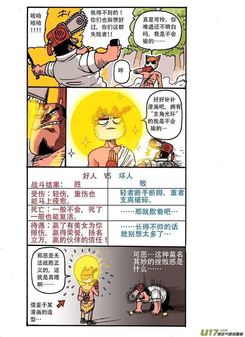 20回