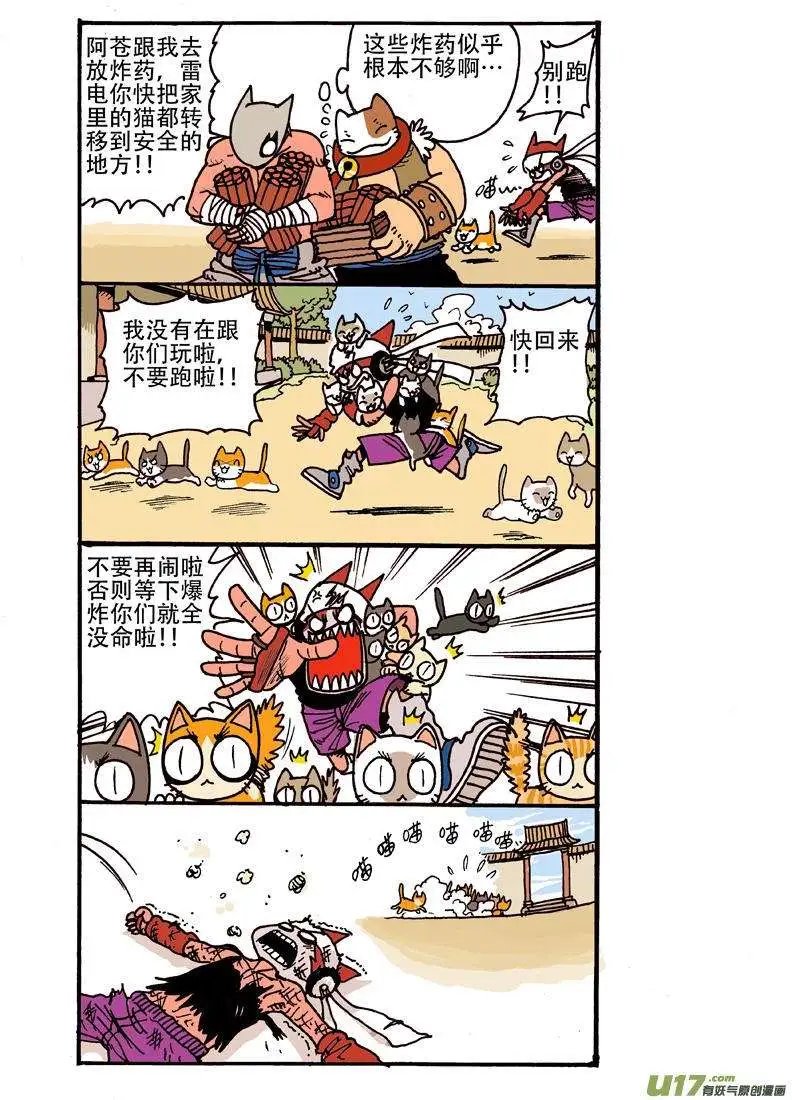 21回