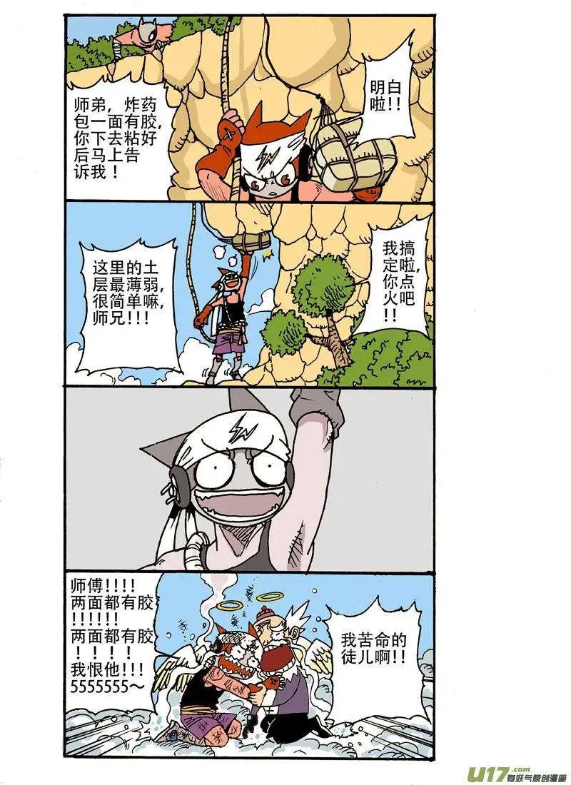 21回
