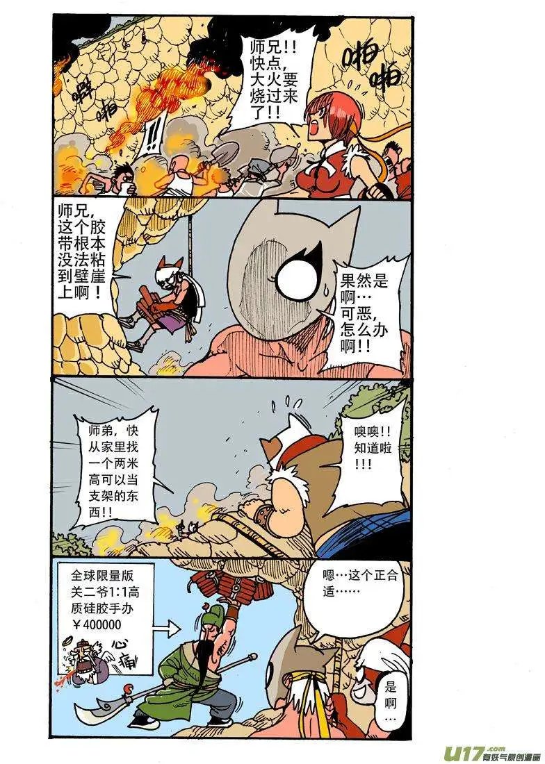 21回