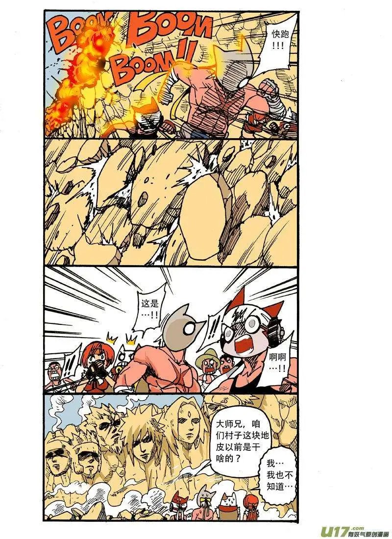 21回