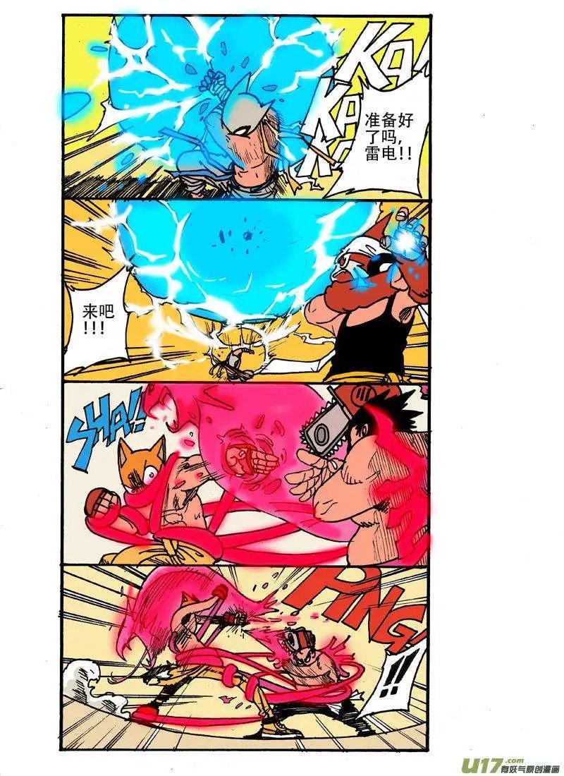 22回