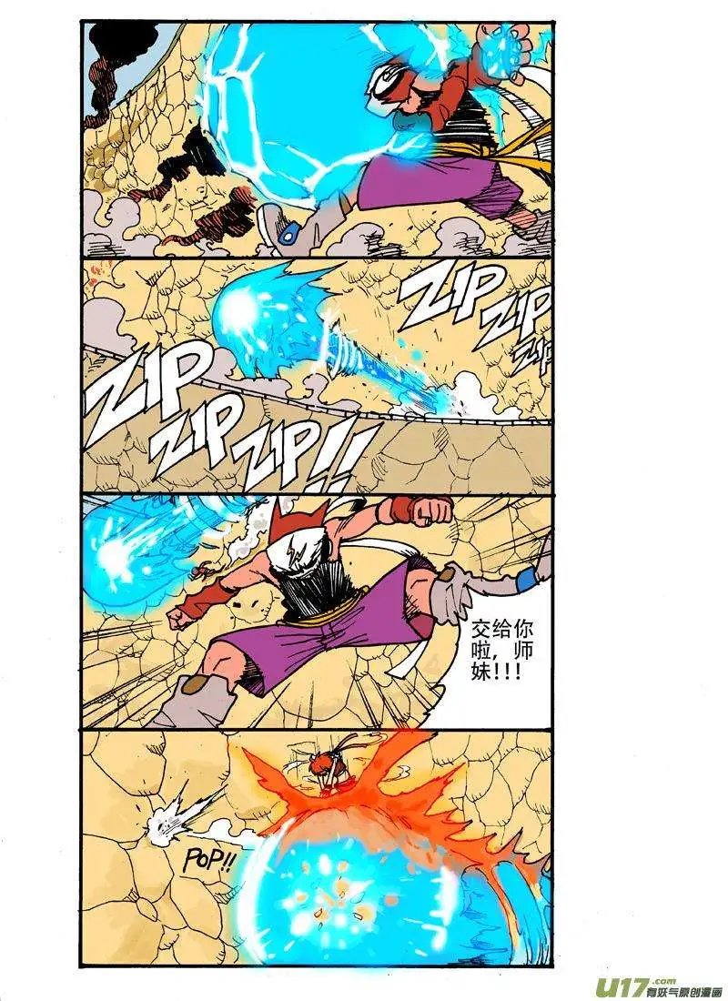 22回