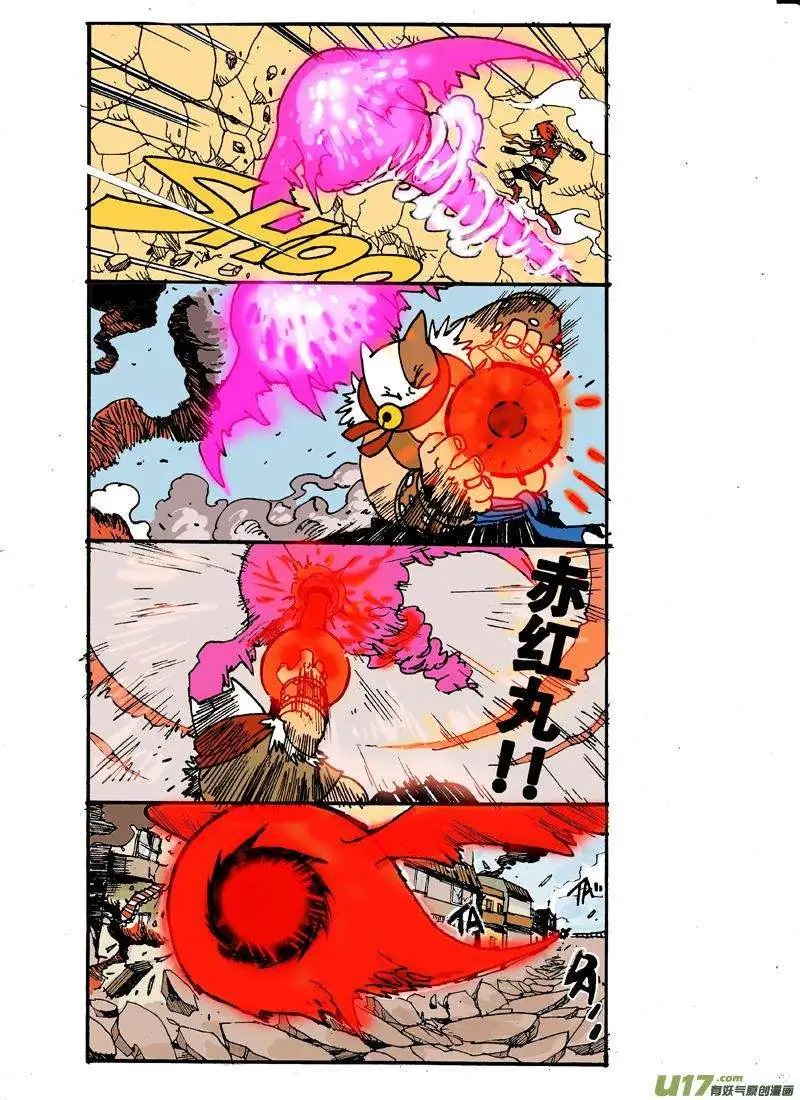 22回