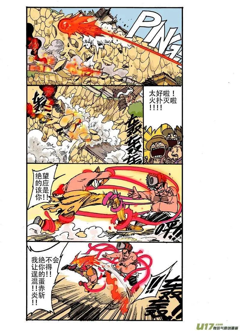 22回