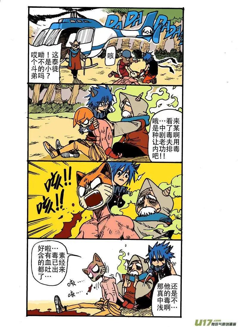 22回