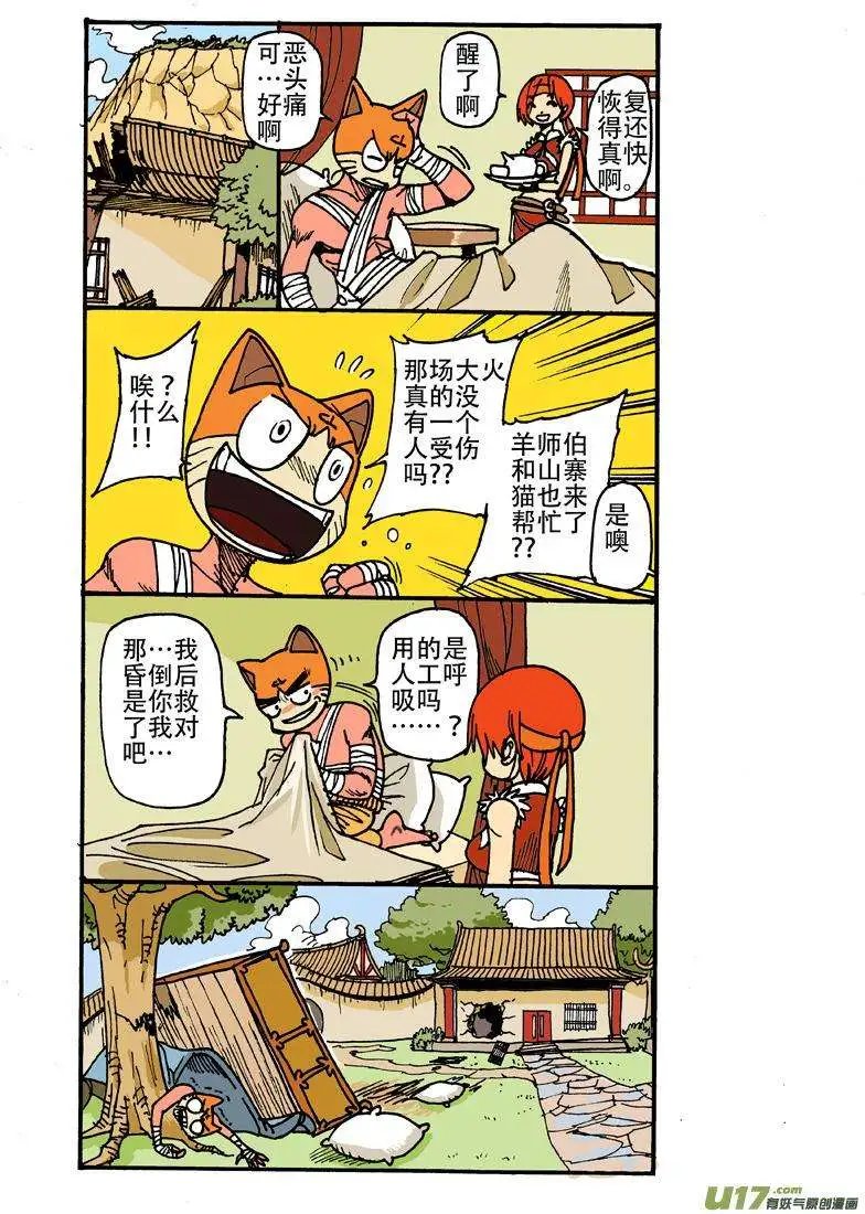22回