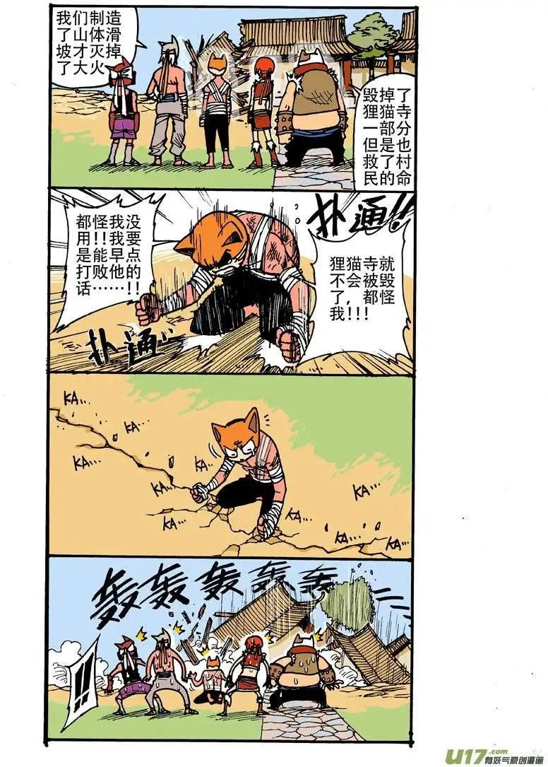 22回