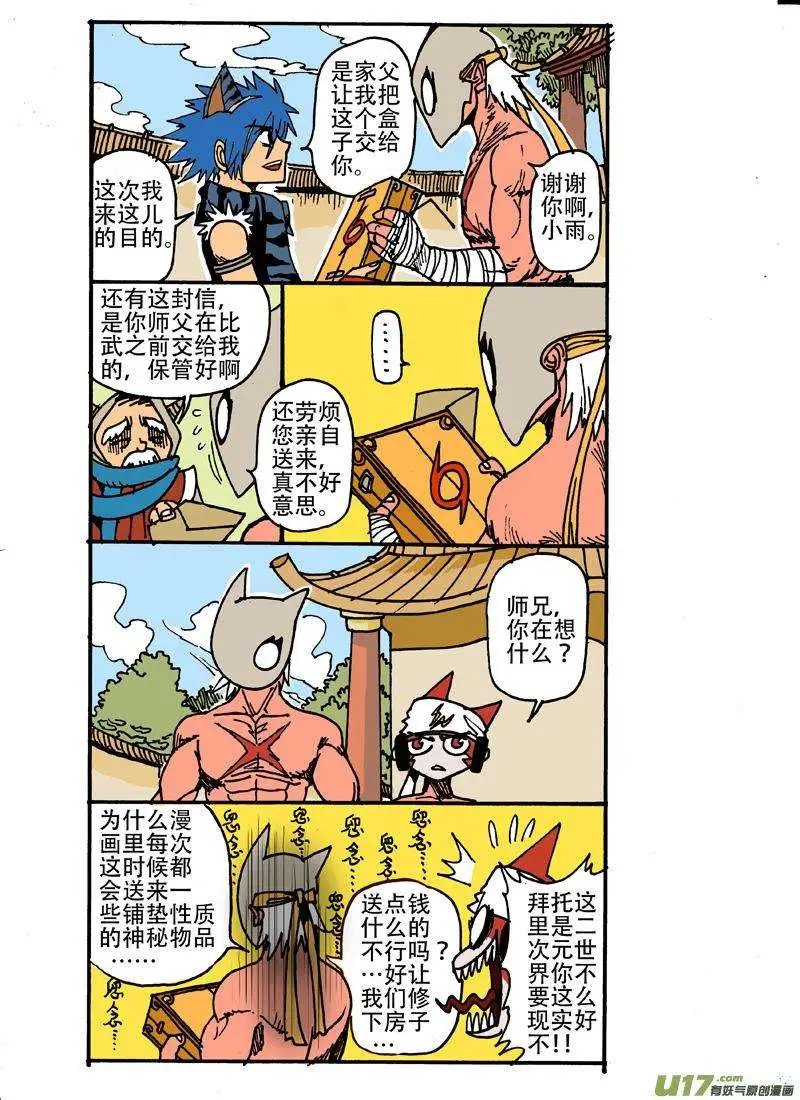 22回