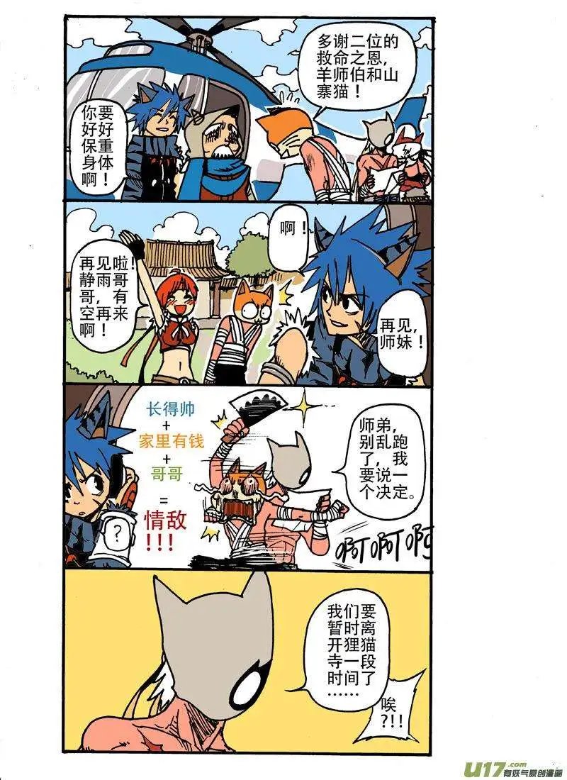 22回