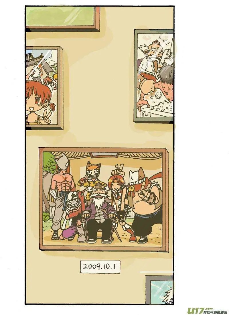 23回