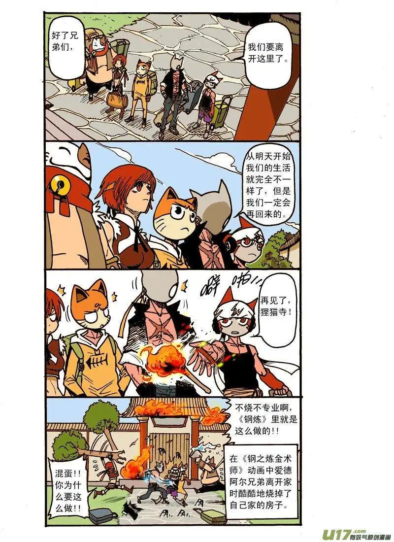 23回