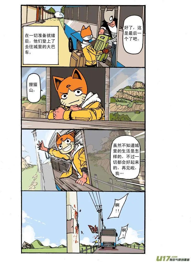23回