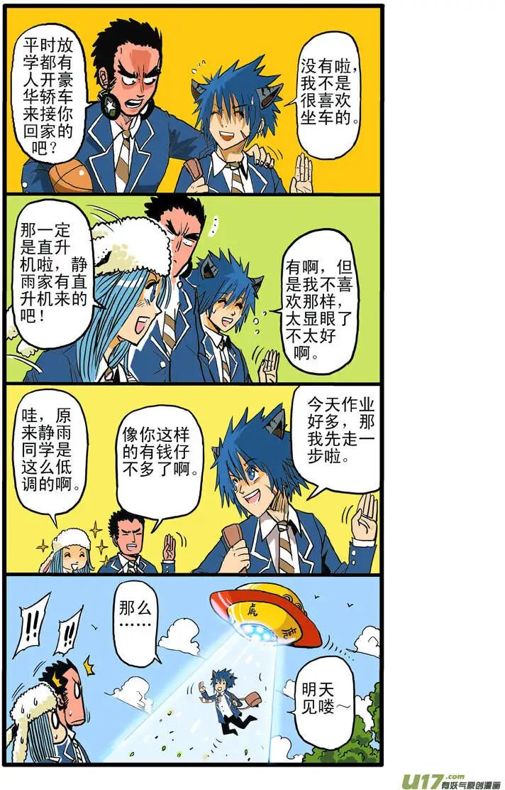 24回