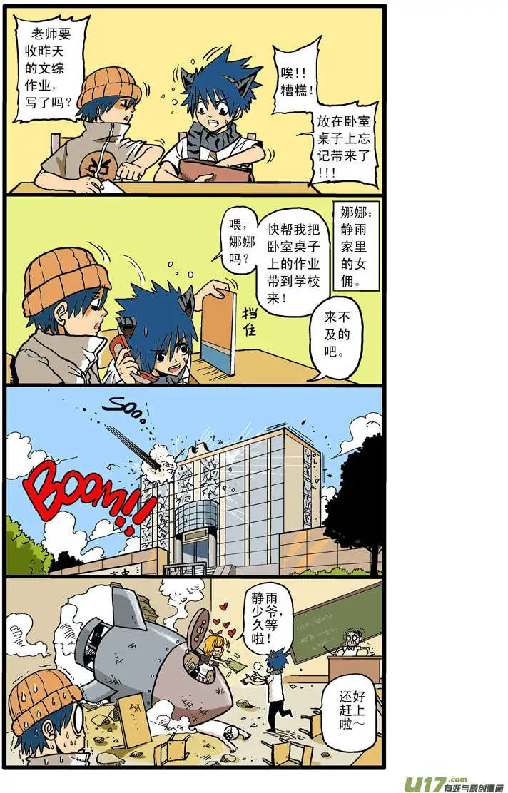 24回