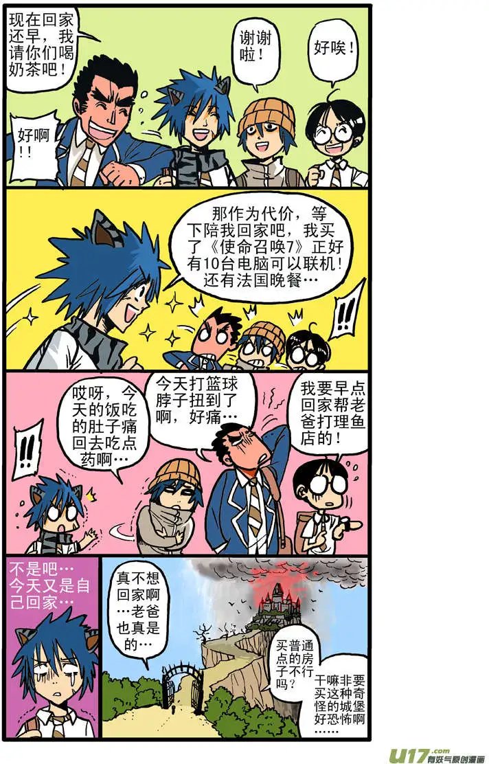 24回