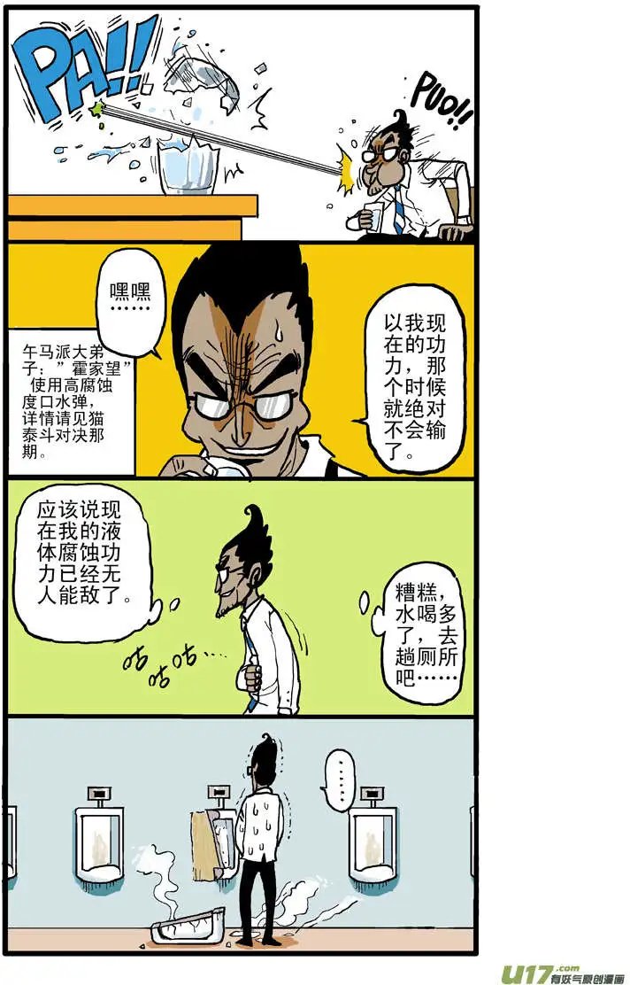 24回