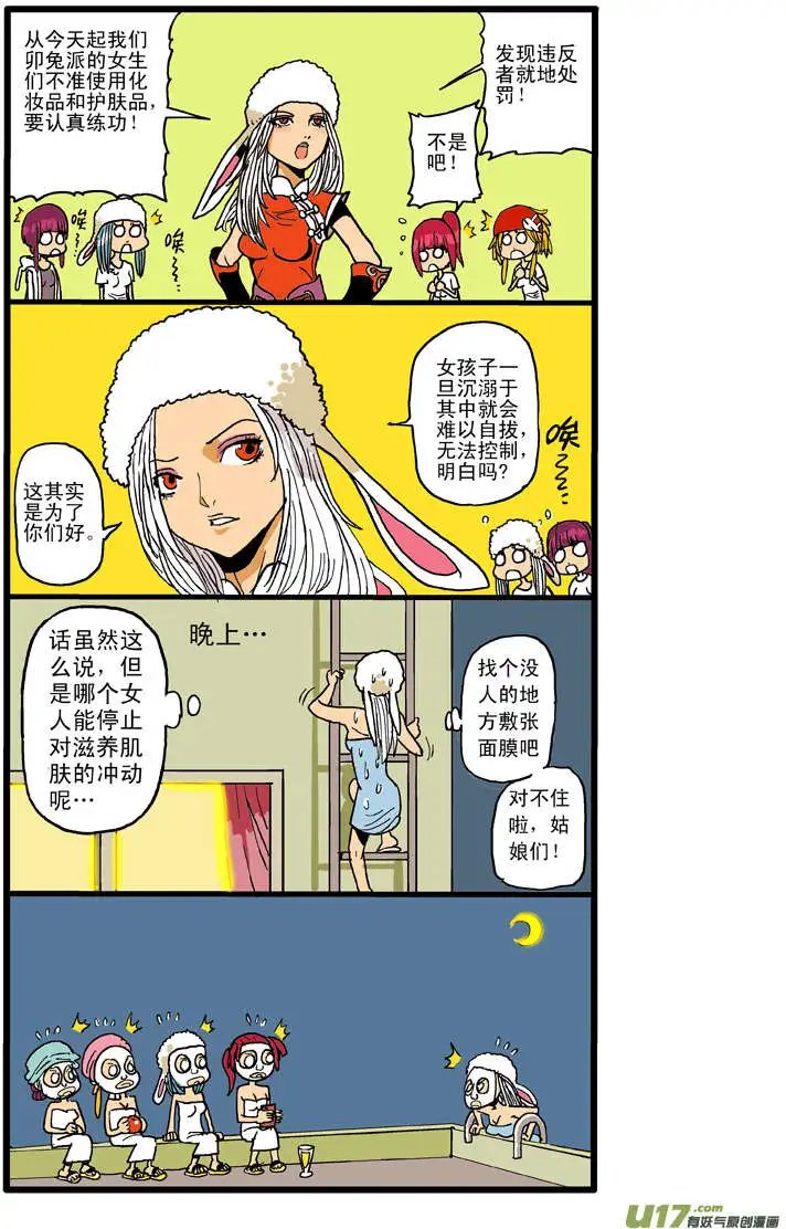 24回