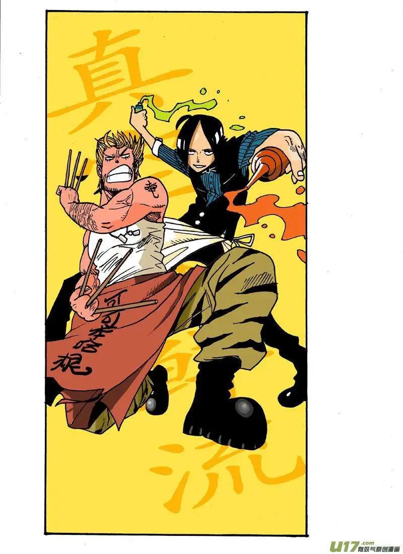 25回
