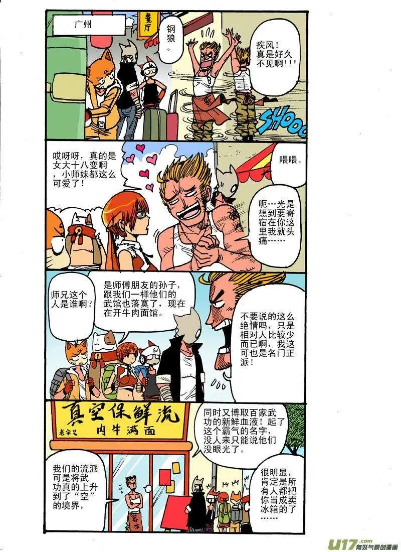 25回