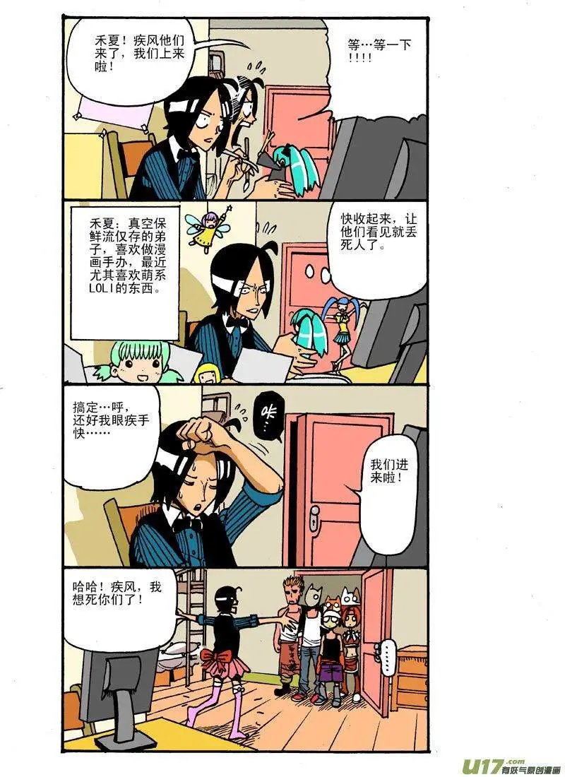 25回