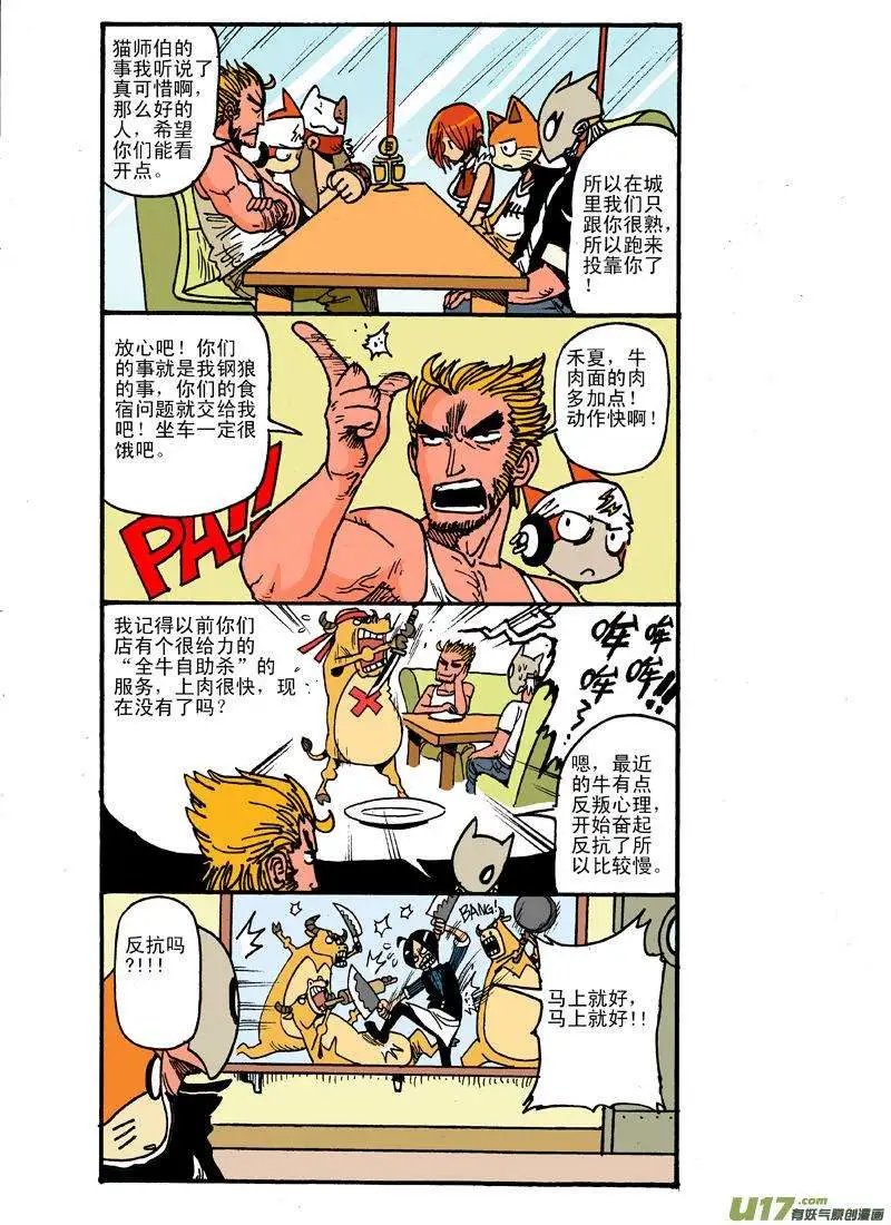 25回