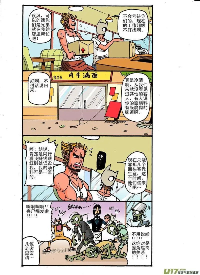 25回