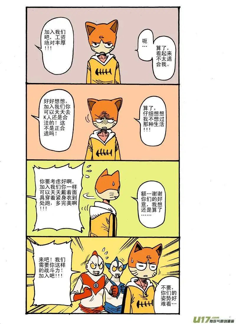25回