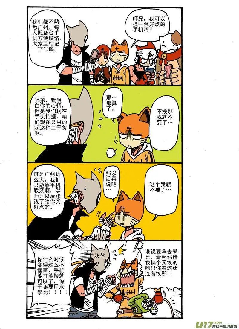 25回
