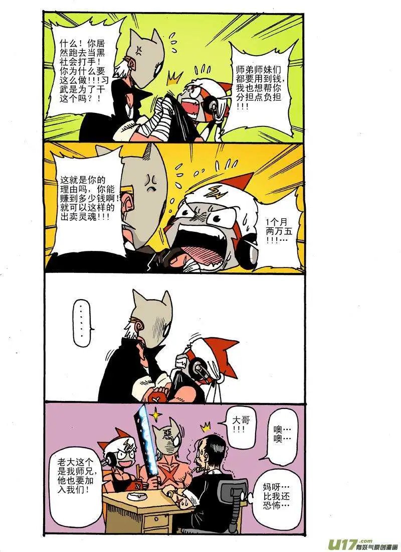 25回