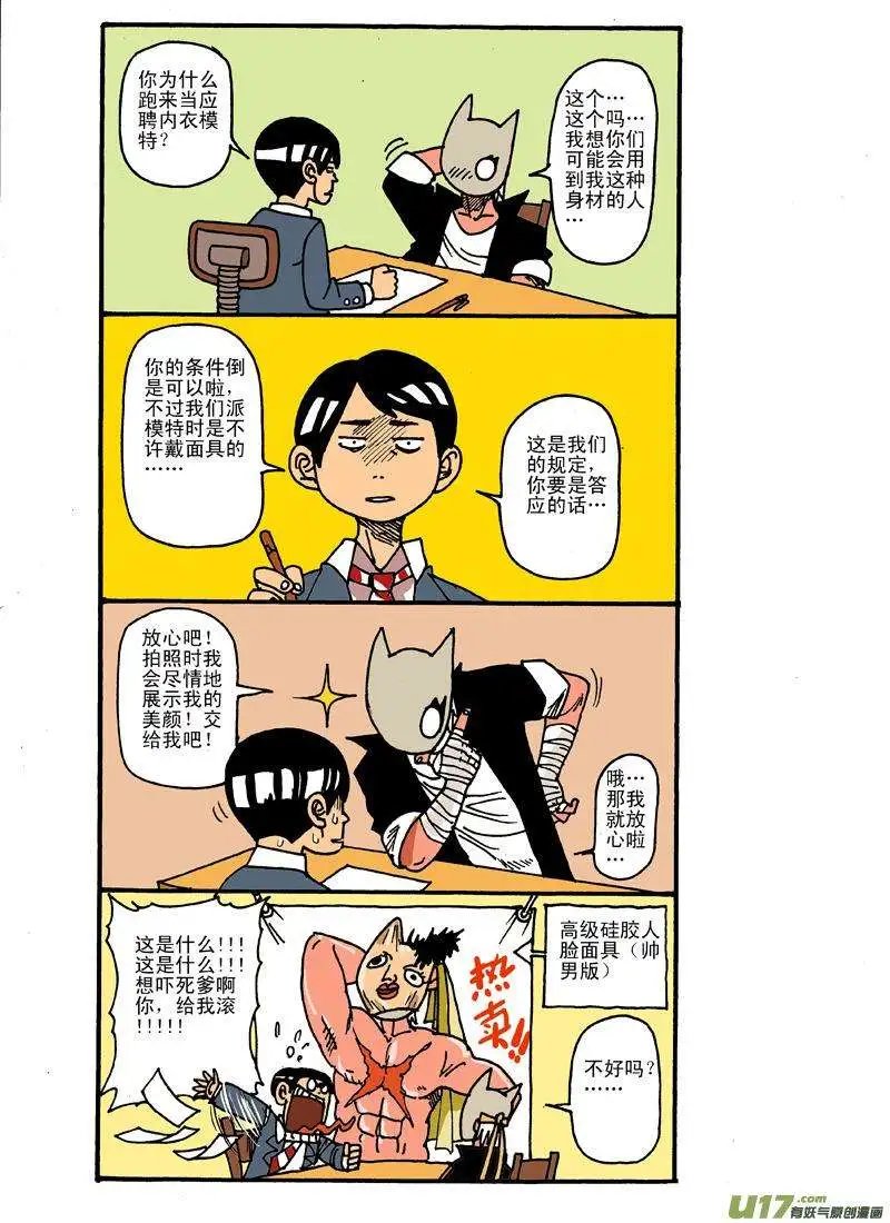 25回
