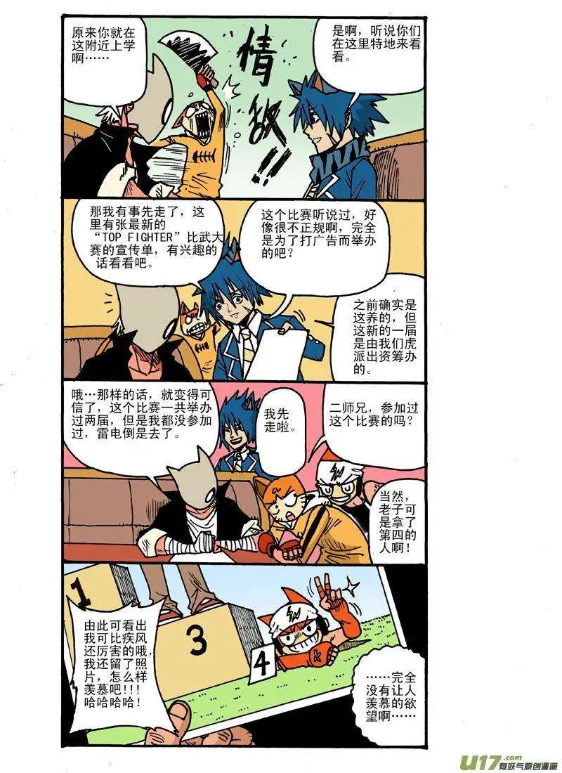 25回