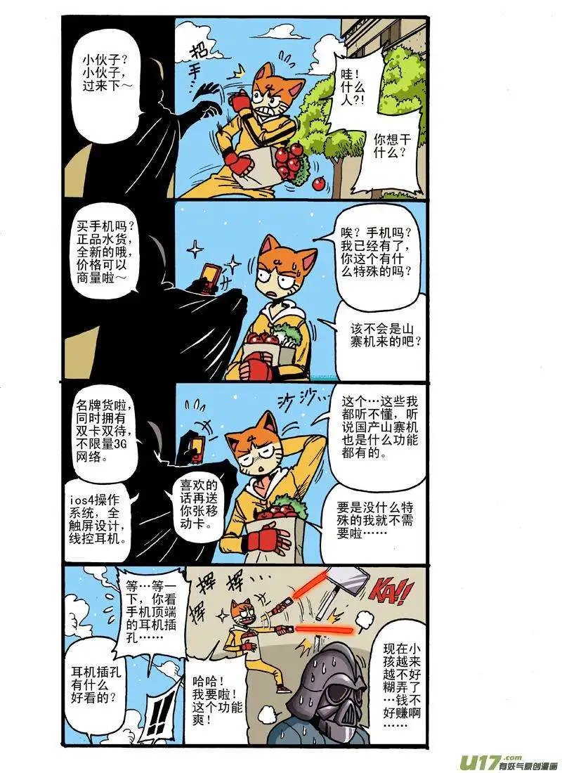 26回