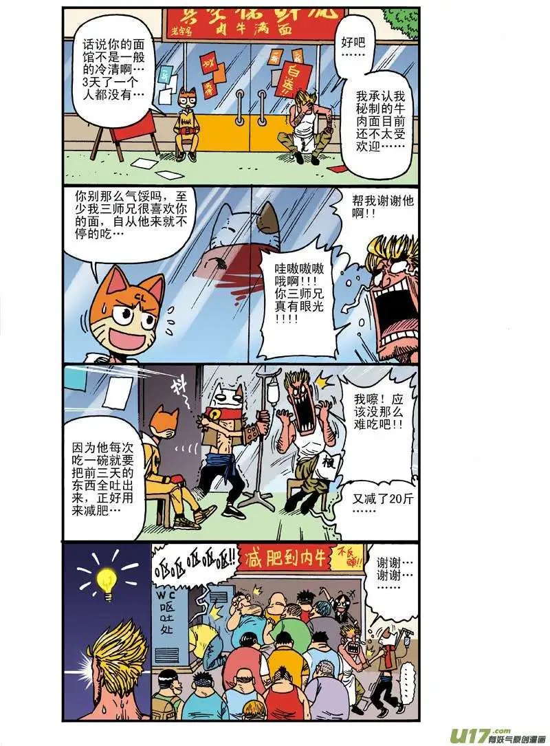 26回