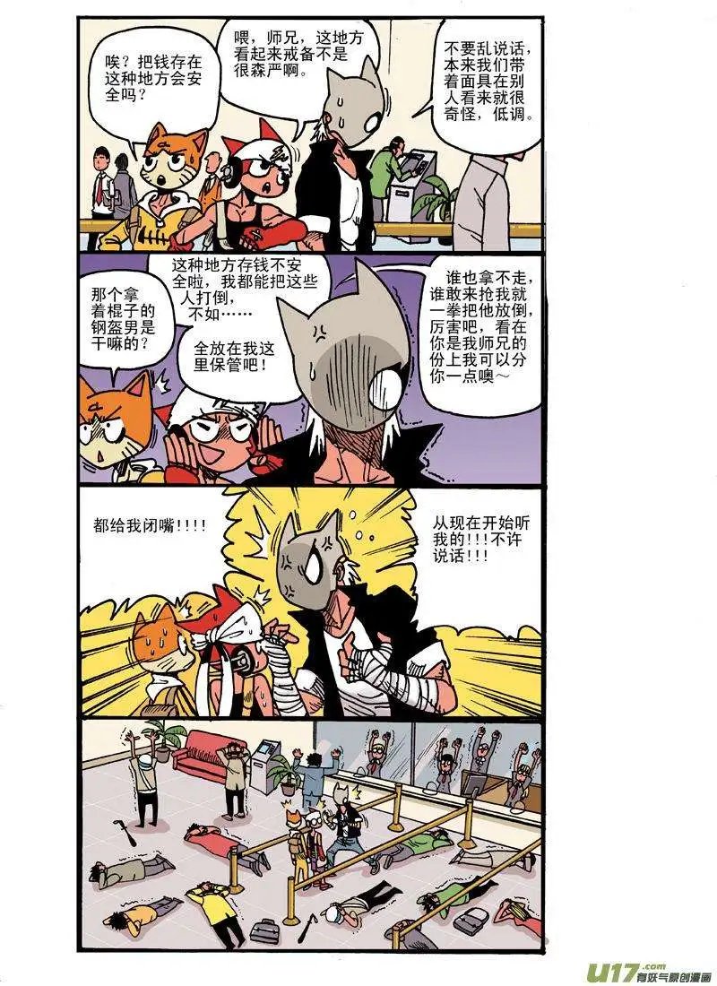26回