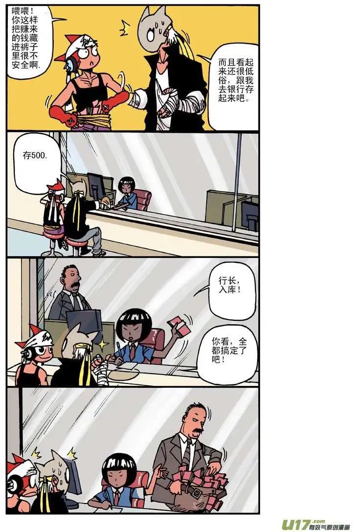 26回