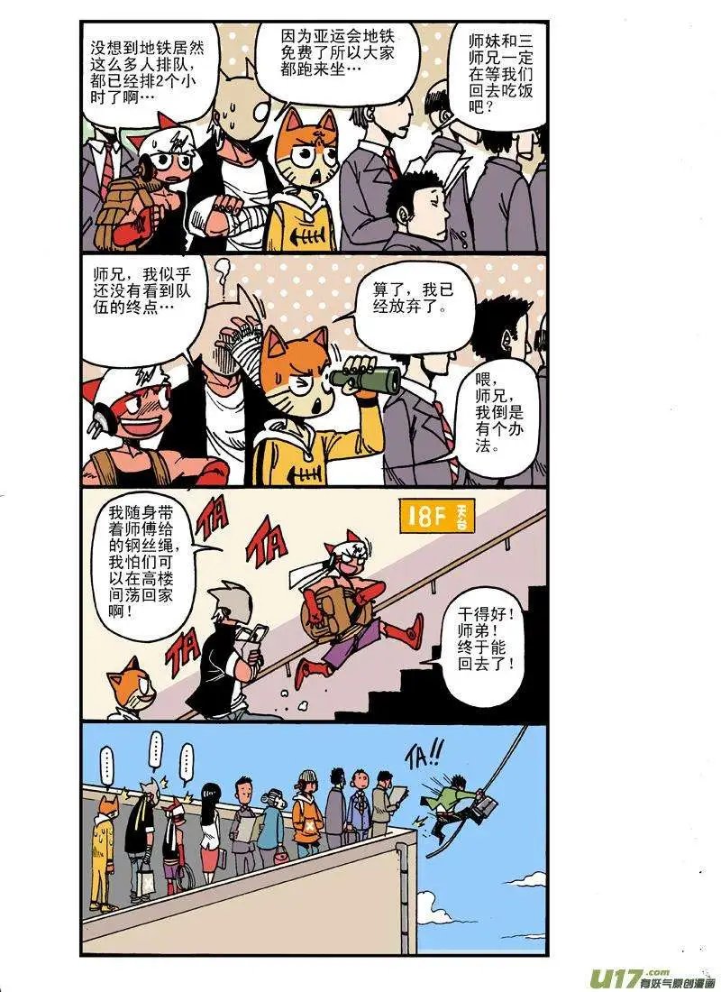26回