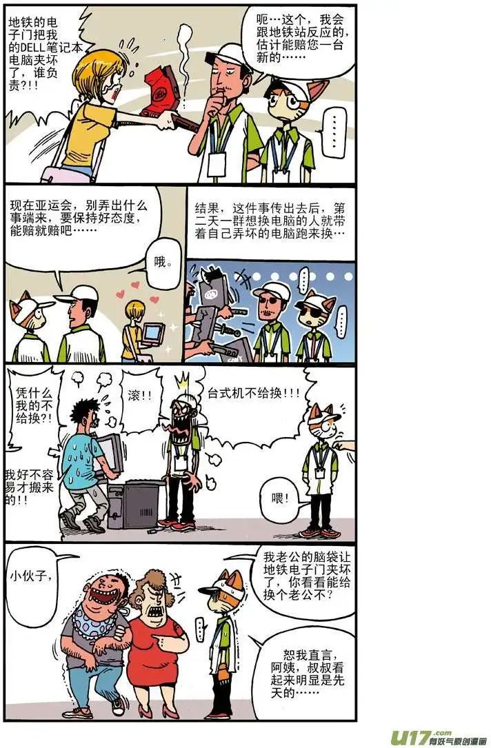 26回