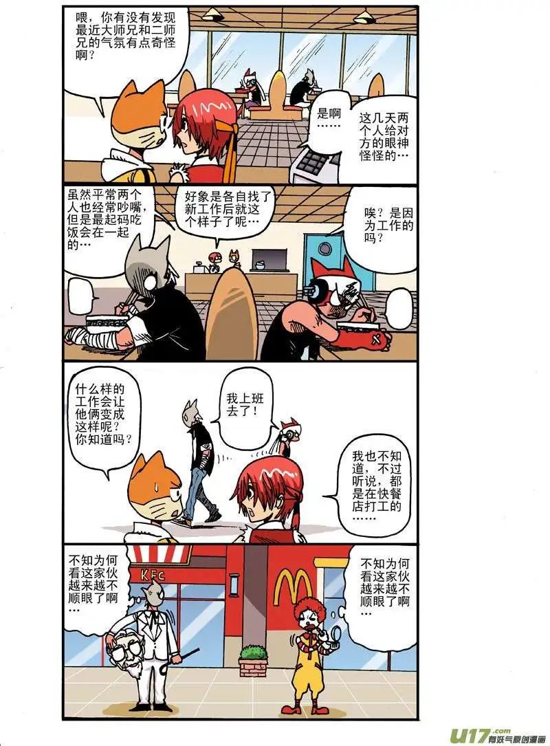 26回