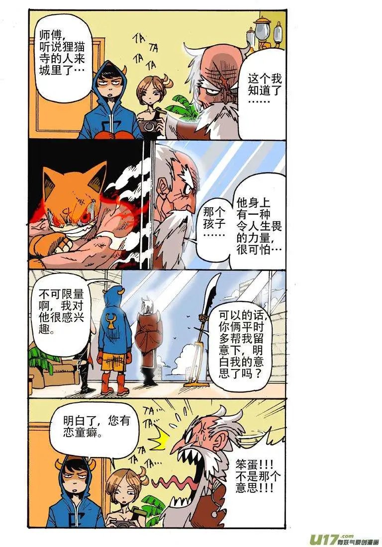 27回