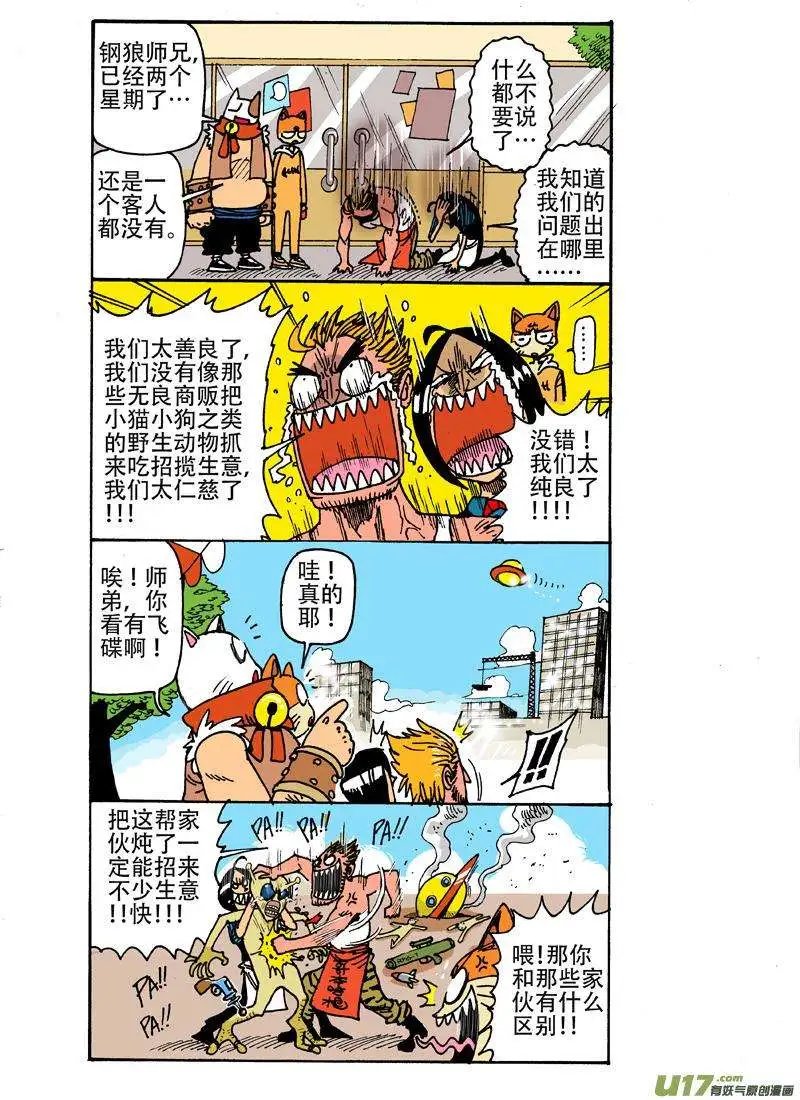 27回