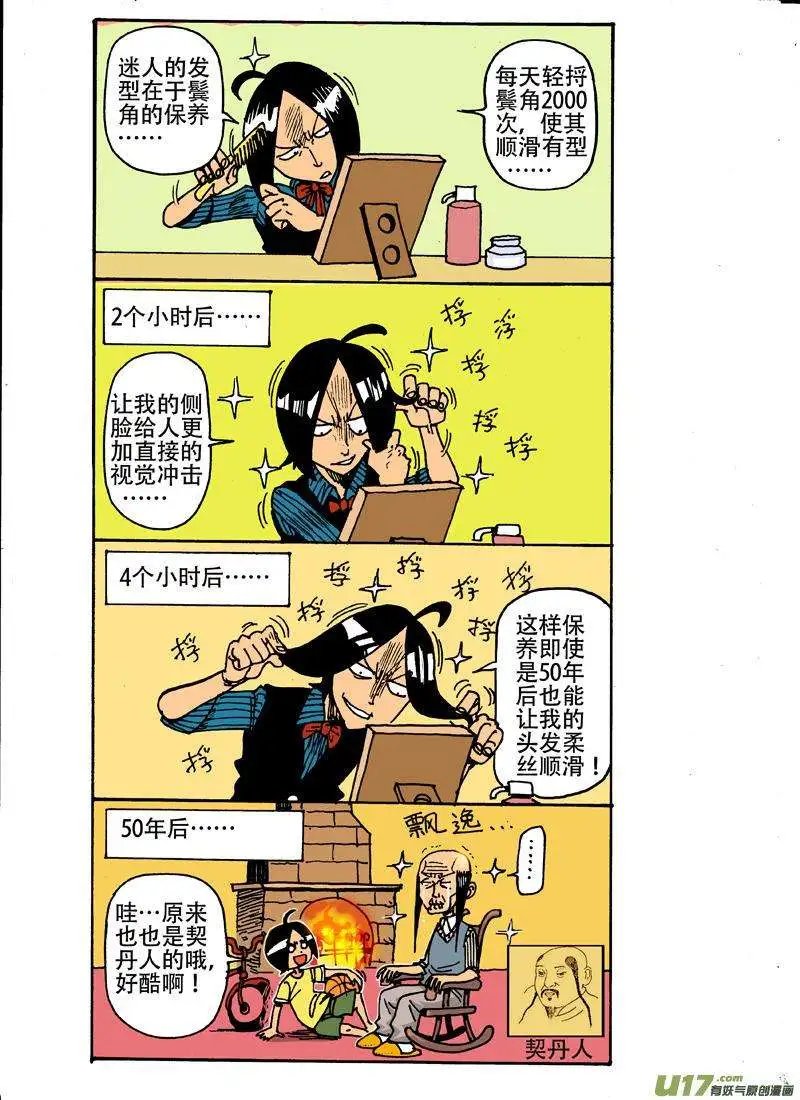 27回