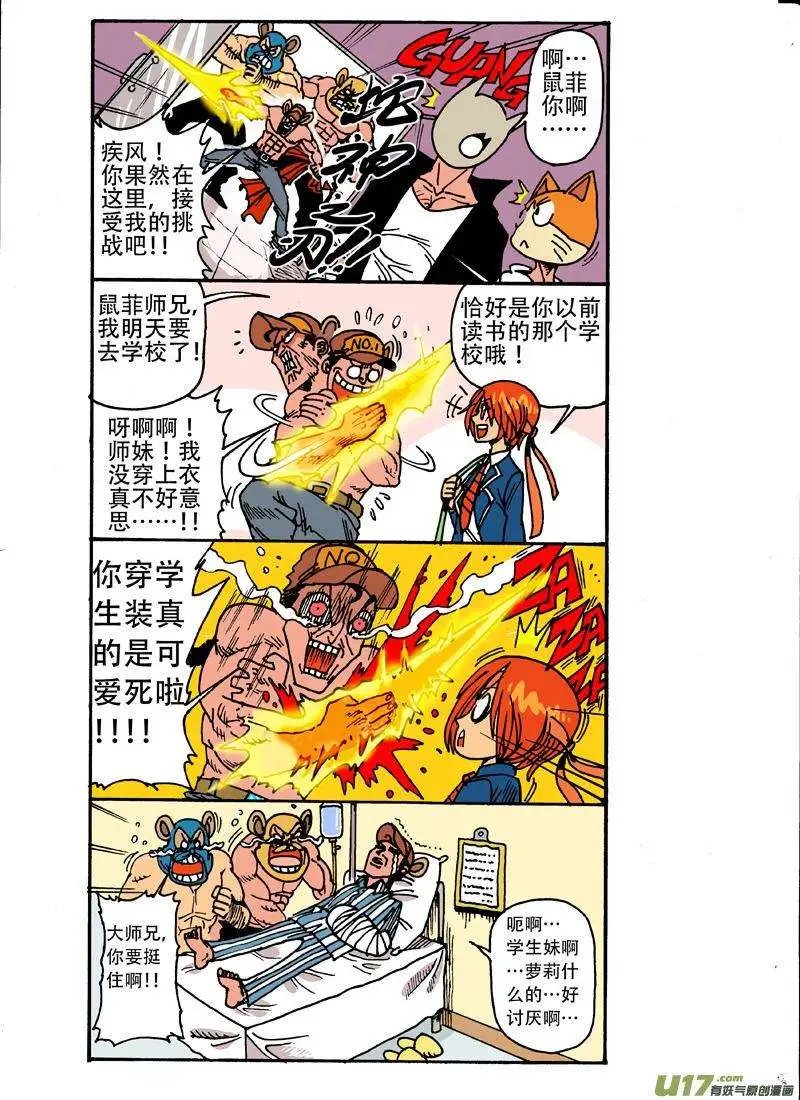 27回