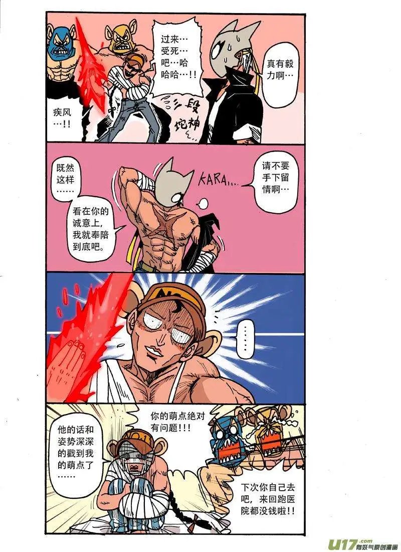 27回