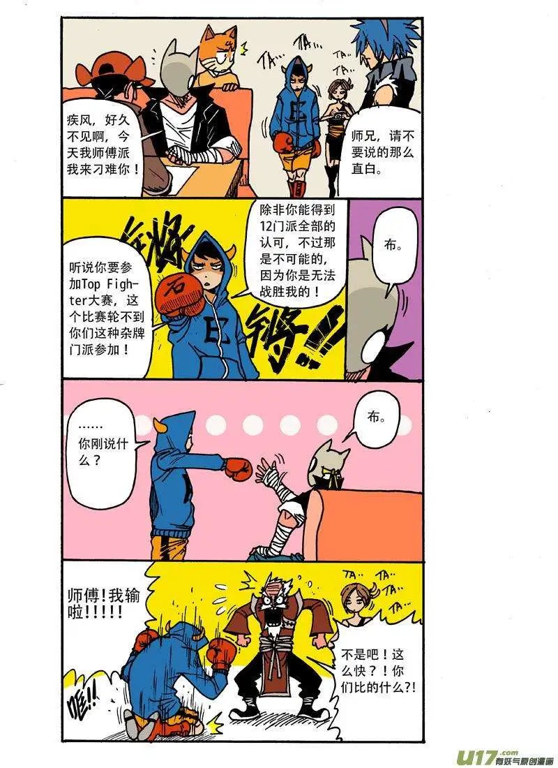 27回