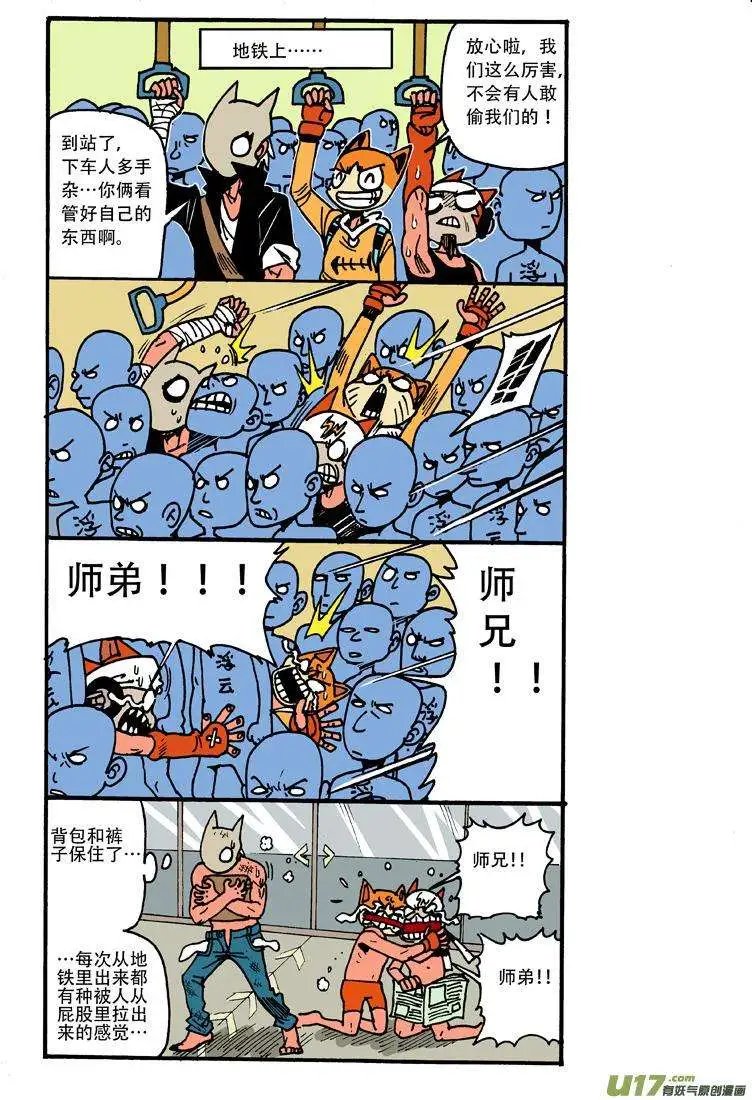 28回