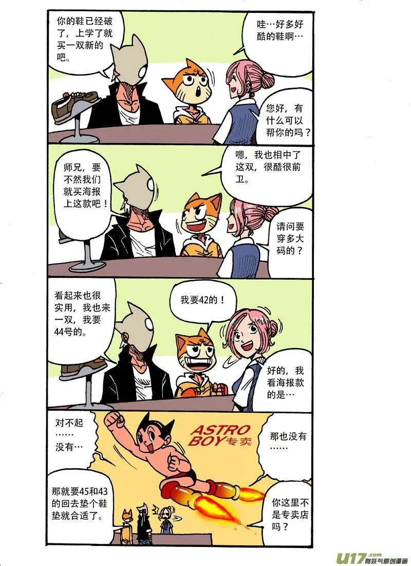 28回