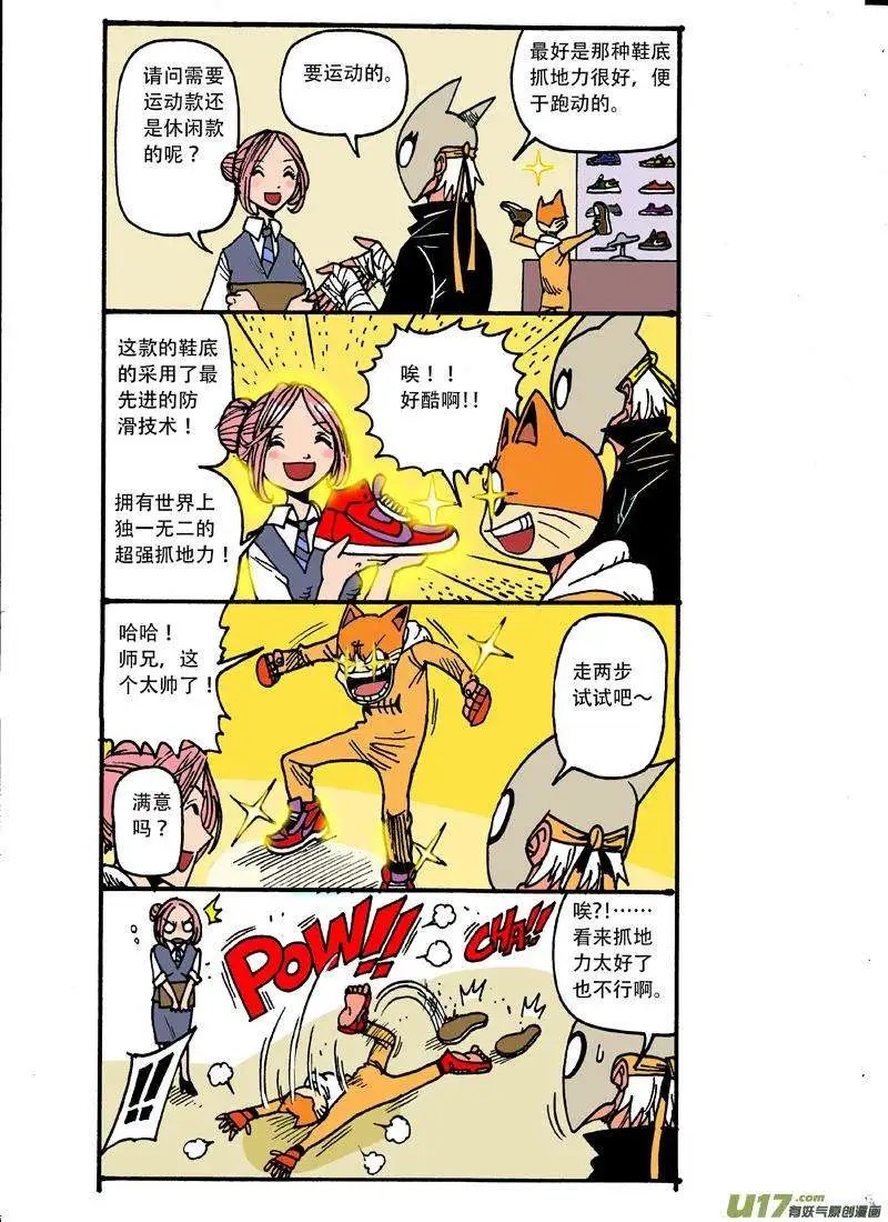 28回